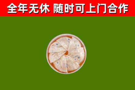 怀柔回收燕窝