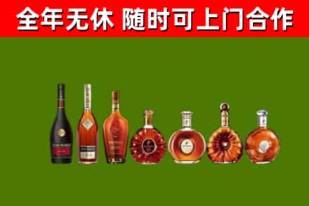 怀柔回收洋酒