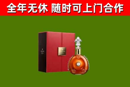 怀柔回收路易十三