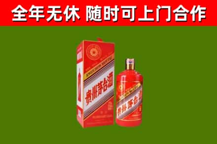 怀柔烟酒回收生肖茅台酒瓶.jpg