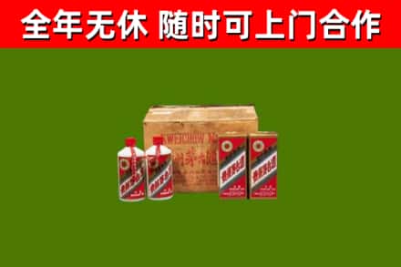 怀柔烟酒回收80年代茅台酒.jpg