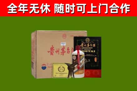 怀柔烟酒回收汉帝茅台酒.jpg
