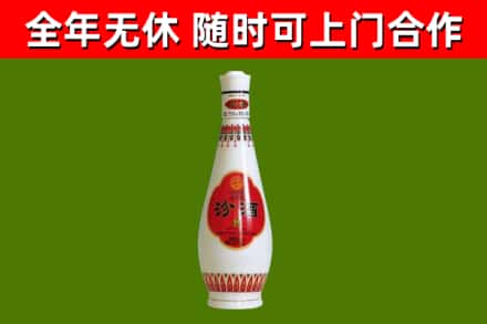 怀柔回收老汾酒
