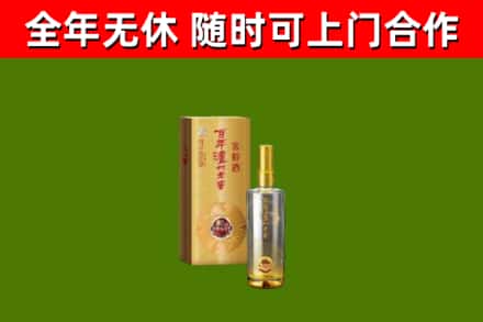 怀柔回收泸州老窖