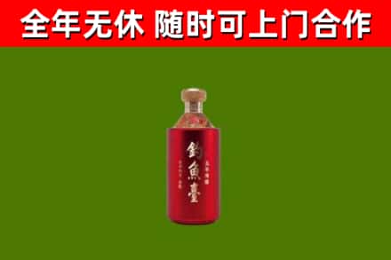 怀柔回收钓鱼台