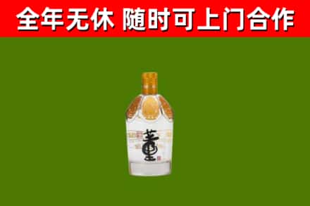 怀柔回收董酒