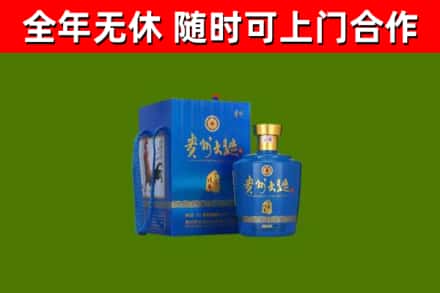 怀柔回收贵州大曲