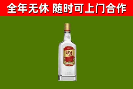怀柔回收尖庄酒