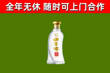怀柔回收口子窖