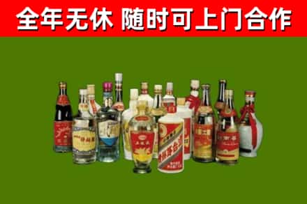 怀柔回收白酒