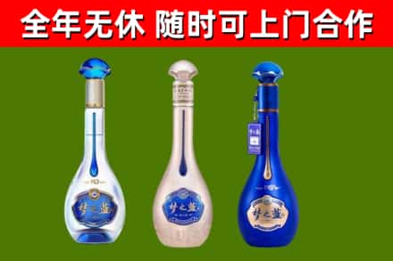 怀柔回收梦之蓝