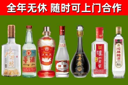 怀柔回收名酒