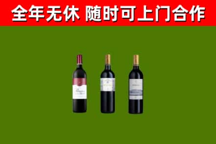 怀柔烟酒回收拉菲红酒.jpg