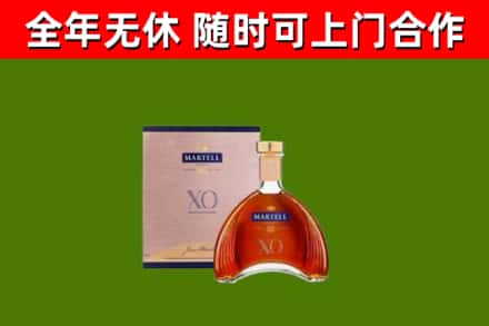 怀柔烟酒回收马爹利洋酒.jpg